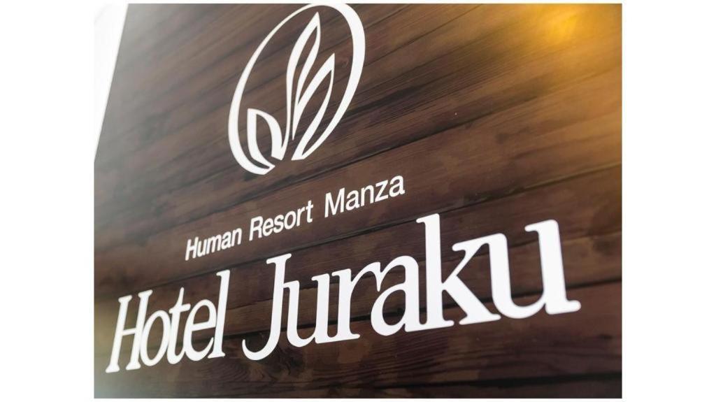 Manza Juraku All-Inclusive Hotel Tsumagoi Eksteriør bilde